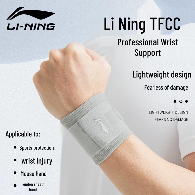 Li-Ning Наручный ортез TFCC