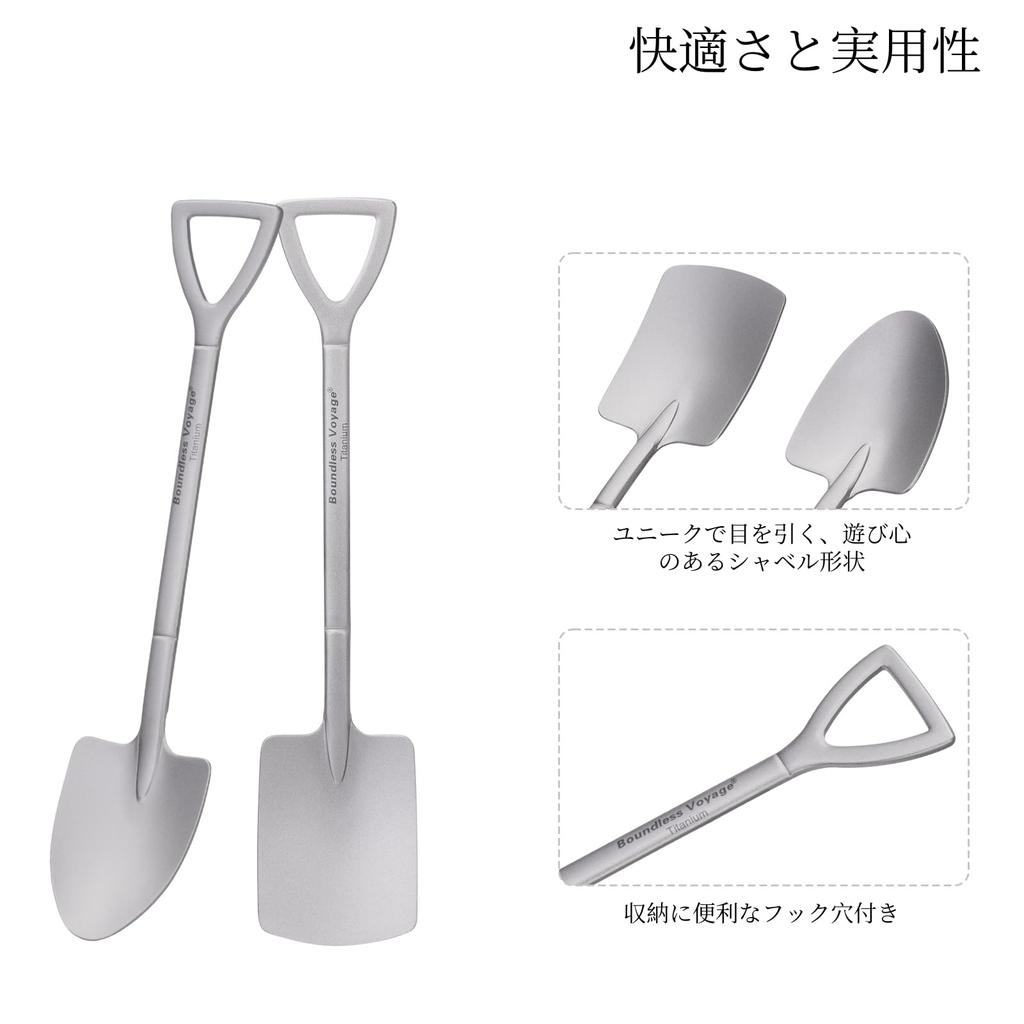 Boundless Voyage Titanium Mini Shovel Creative Dessert and Titanium Tableware for Outdoor Camping and Ti1131T Scoop, Spoon, Spoon, Ladle, Spoon,