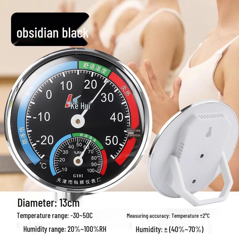 Точный комнатный термометр и гигрометр для дома, детской комнаты и настенный для холодильника