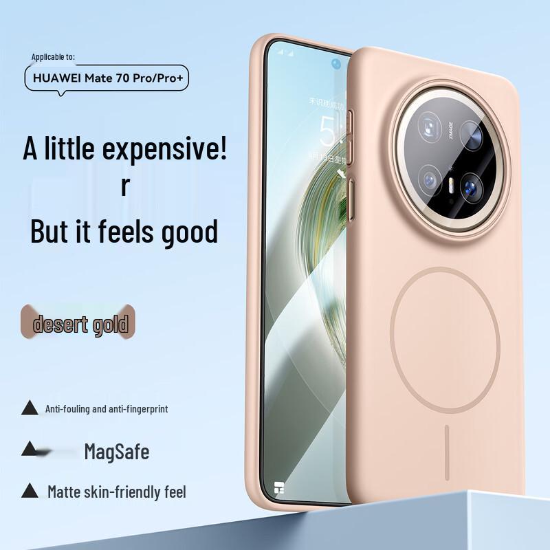 Mofei Улучшенный Магнитный Матовый Чехол для Телефона для Серии Huawei Mate 70