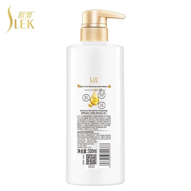 Шампунь Shu Lei Silk Smooth против перхоти
