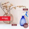KADAX Ручной опрыскиватель для растений 550 мл
