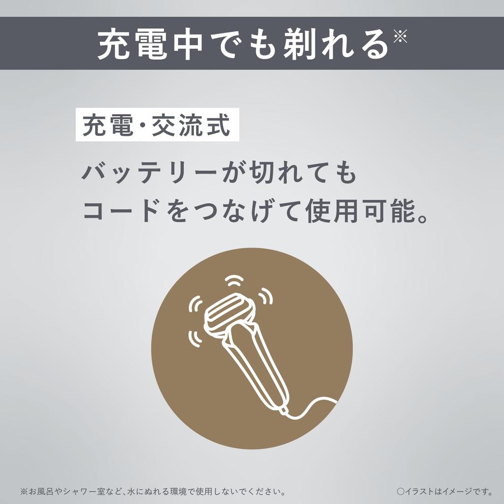 Panasonic Бритва Lamb Dash Brown Можно бриться даже во время зарядки Мужская 3-лезвийная бритва ES-LT2Q-T