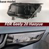 Основание и задняя крышка фары Geely Haoyue - Черный пластик для 20 моделей