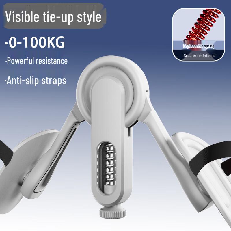 Yidong Adjustable Thigh & Pelvic Floor Trainer