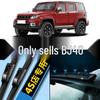 Стеклоочиститель (дворник) BAIC BJ40 со сменной резинкой для модели 2018 года