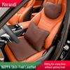 Всесезонная подушка на сиденье автомобиля из кожи наппа Morandi для Mercedes-Benz E-Class/C-Class/GLC/GLB/GLE