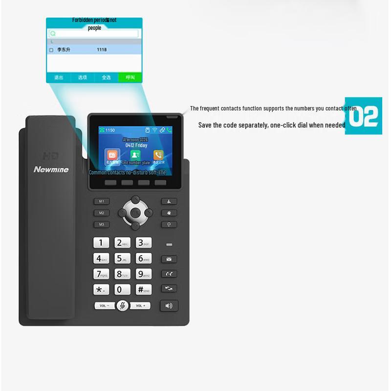 Newmine HL2008TSD-708(р) Запись SIP IP-телефона (Китайская версия)