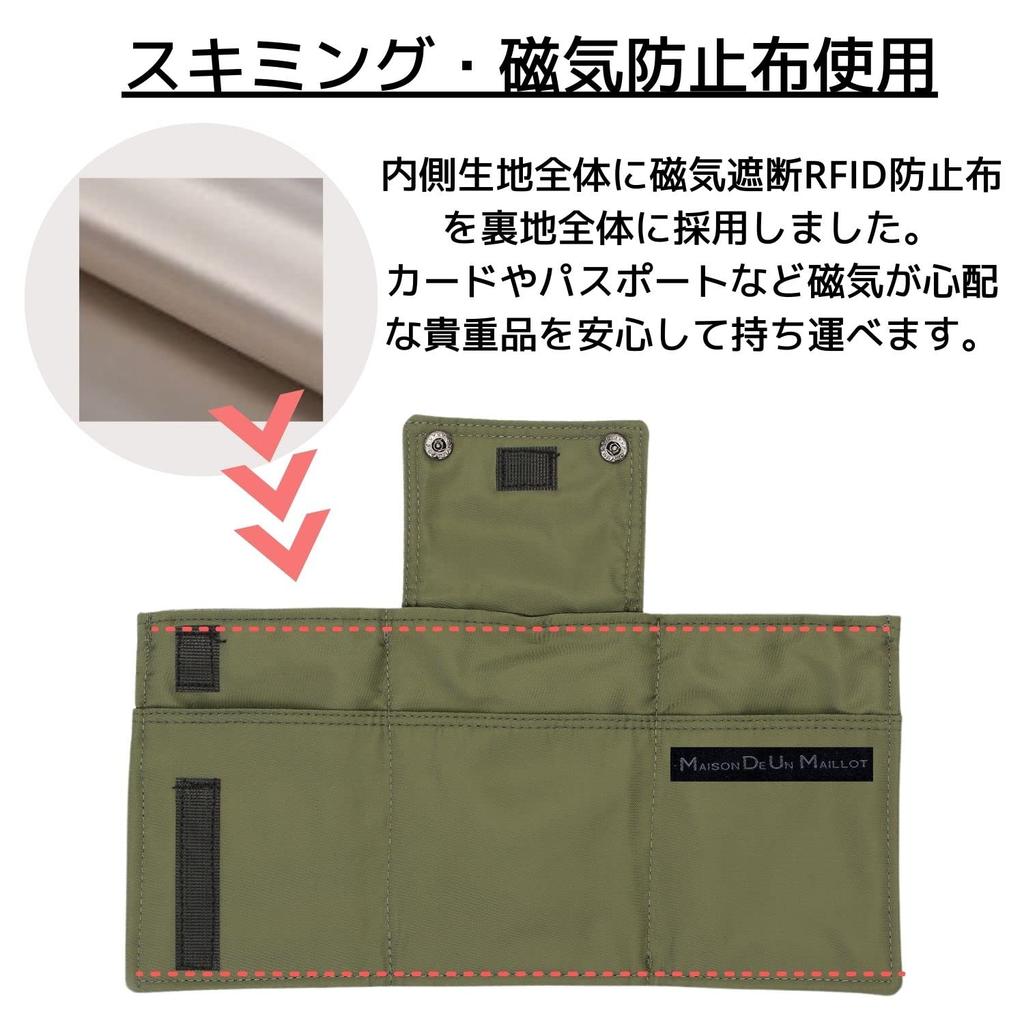 passport security waterproof nylon smartphone design for men and women Neck-hanging case, pouch, anti-skimming, lightweight, pouch, 3-way (green)