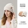 ELLE 100% Sheep Wool Double-sided Knitted Hat