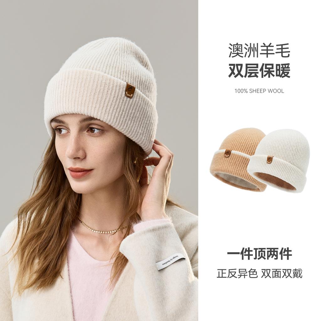 ELLE 100% Sheep Wool Double-sided Knitted Hat