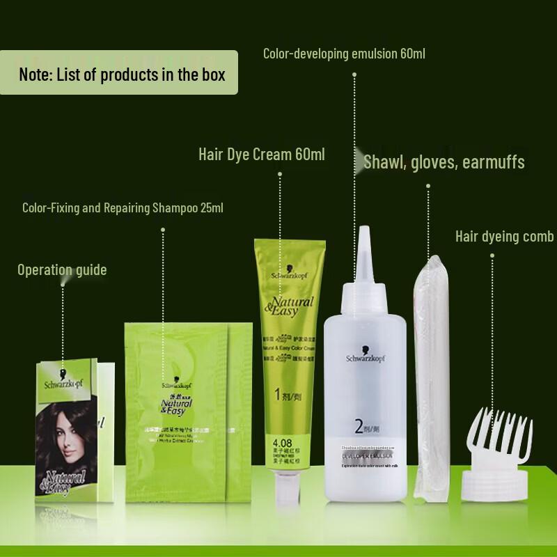 Schwarzkopf Крем-краска для волос Yi Ran