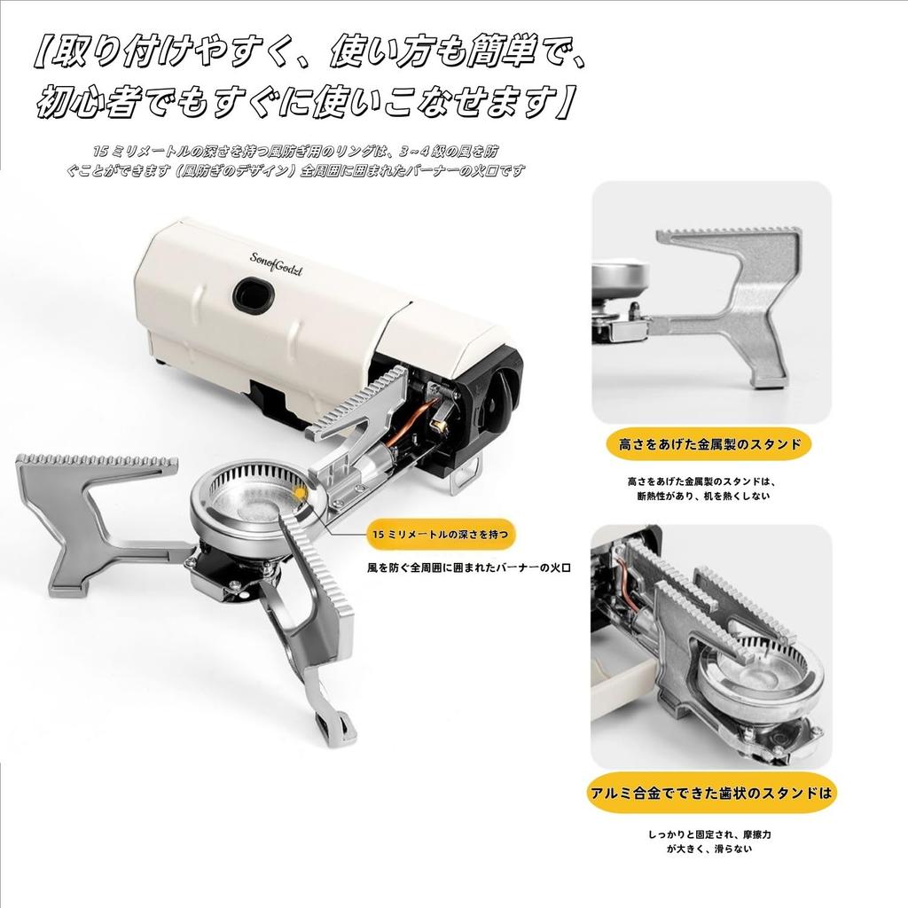 SonofGodzl Газовая плита для кемпинга, Компактная портативная складная плита, Маленькая и элегантная, Складная (бежевый)