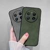 Чехол для мобильного телефона Huawei mate11 mate11pro однотонный всесторонне защитный мужской и женский нишевый из овчины mate11 защитный чехол