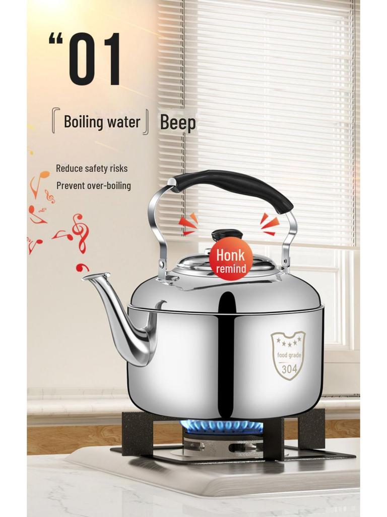 Чайник со свистком из нержавеющей стали Zhongbao 304, большой емкости для газовых и индукционных плит