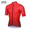 NUCKILY cycling suit short-sleeved set bicycle road mountain bike cycling suit cross-border for dropshipping