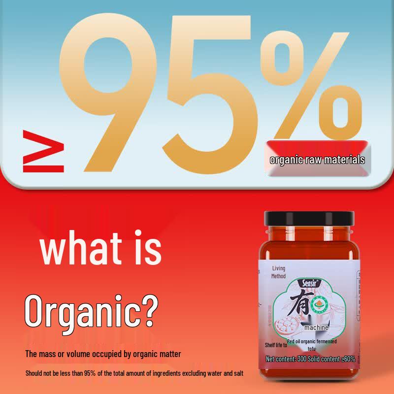 Spicy Red Oil Organic Fermented Tofu