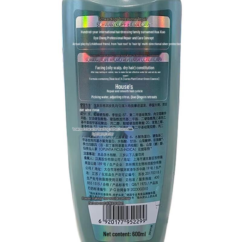 Schwarzkopf Oil Control & Anti-Dandruff Conditioner