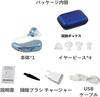 Rechargeable BTE Hearing Amplifier with Adjustable Frequency, Discreet Noise Cancelling (Blue)