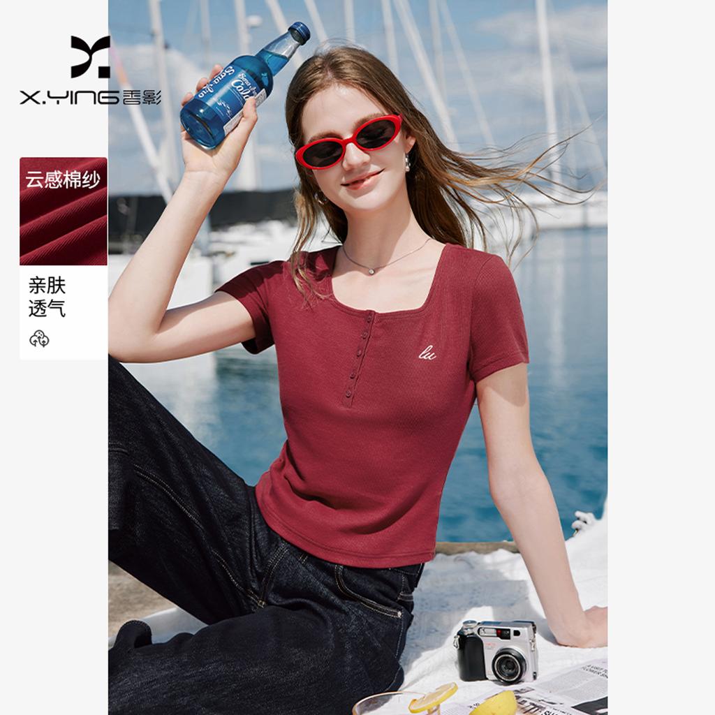 Front shoulder U-neck knitted T-shirt