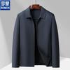 Мужской пиджак с лацканами в стиле business casual