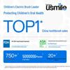 usmile Q10 Smart Sonic Electric Toothbrush for Kids CN plug (adapter included)