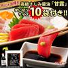 Hoshisan Kyushu Soy Sauce Amakuchi (1L2 bottles) Sweet (High-Quality Sashimi Kanro Small Pack 9ml10 pieces included)