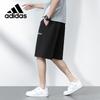 adidas Мужские дышащие хлопковые шорты