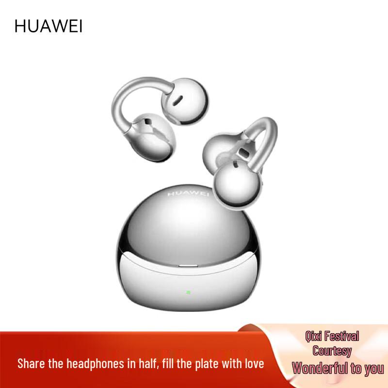 Huawei Беспроводные Bluetooth-наушники с открытым ухом FreeClip 2
