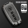 Car Key Case Cover for BMW X1 X3 X4 X5 F15 X6 F16 G30 7 Series G11 F48 F39 520 525 f30 118i 218i 320i Car Interior Accessories GX6