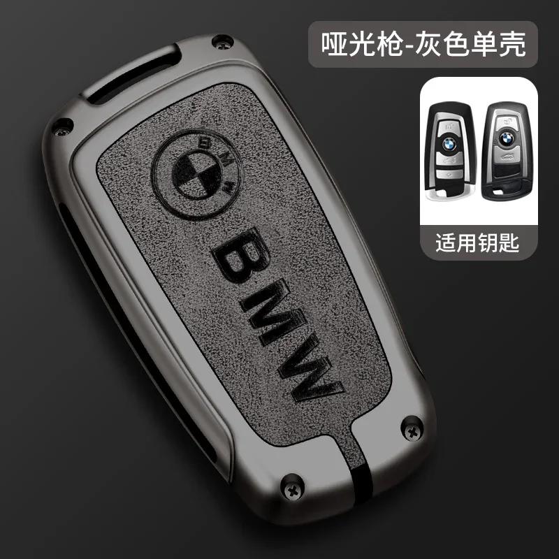 Car Key Case Cover for BMW X1 X3 X4 X5 F15 X6 F16 G30 7 Series G11 F48 F39 520 525 f30 118i 218i 320i Car Interior Accessories GX6