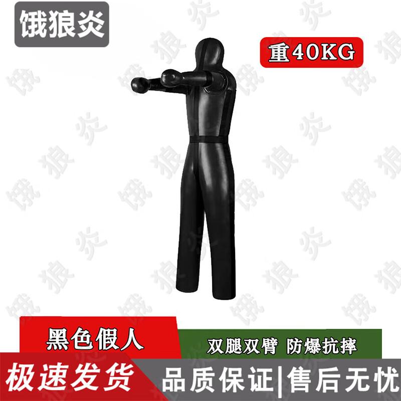 Professional Martial Arts & Combat Training Equipment