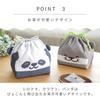 Toyo Case Gyutto Lunch Drawstring Bag, Insulated Bento Bag, Penguin, Polar Bear, Otter, Panda, W15.5cm, D11cm, H17cm, KT-KAO-GYU (Otter)