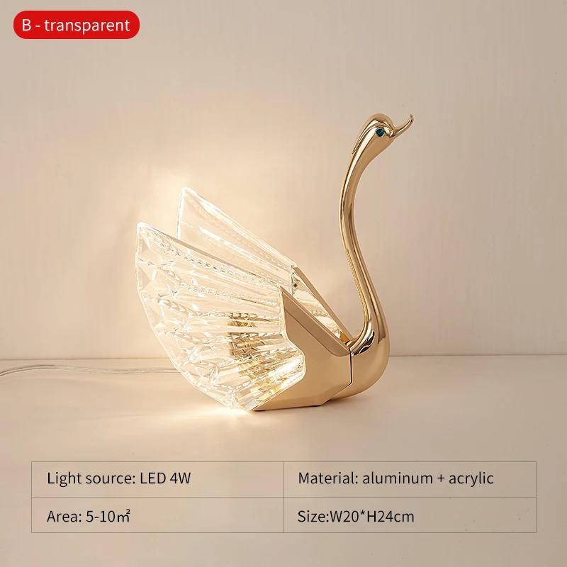 FSS Elegant Swan Алюминиевая акриловая прикроватная настольная лампа с теплым светом для успокаивающей атмосферы Декор для домашнего офиса Гостиная