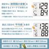 Tanita Upper Arm Blood Pressure Monitor Series BP-225 BP-226