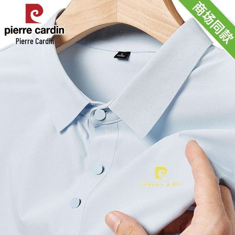Pierre Cardin Мужская охлаждающая рубашка-поло из ледяного шелка