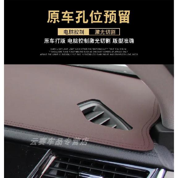 For PROTON S70 Leather Dashboard Mat - Premium Anti-Glare Cover for RHD Models - Custom Fit Sun Shield with Storage Pocket