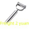 Stainless Steel Kitchen Peeler for Fruits and Vegetables - Potato, Apple, Melon