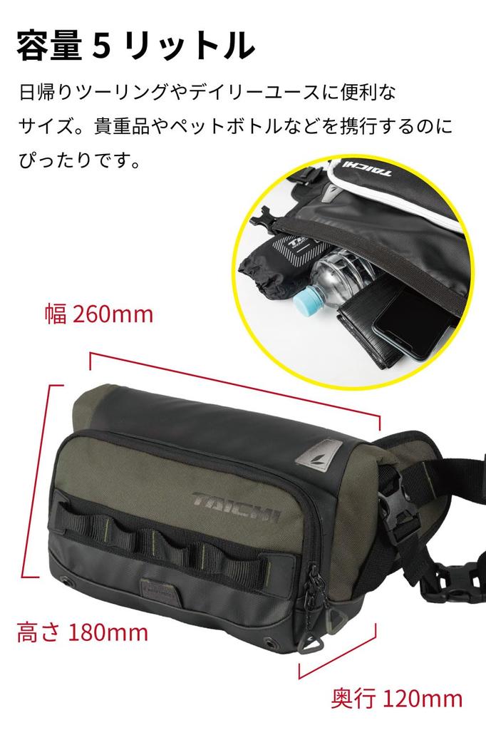 RS TAICHI мотоциклетная сумка на пояс, поясная сумка, водонепроницаемая туристическая сумка WP Hip Bag RSB279 унисекс для взрослых, ЧЕРНАЯ