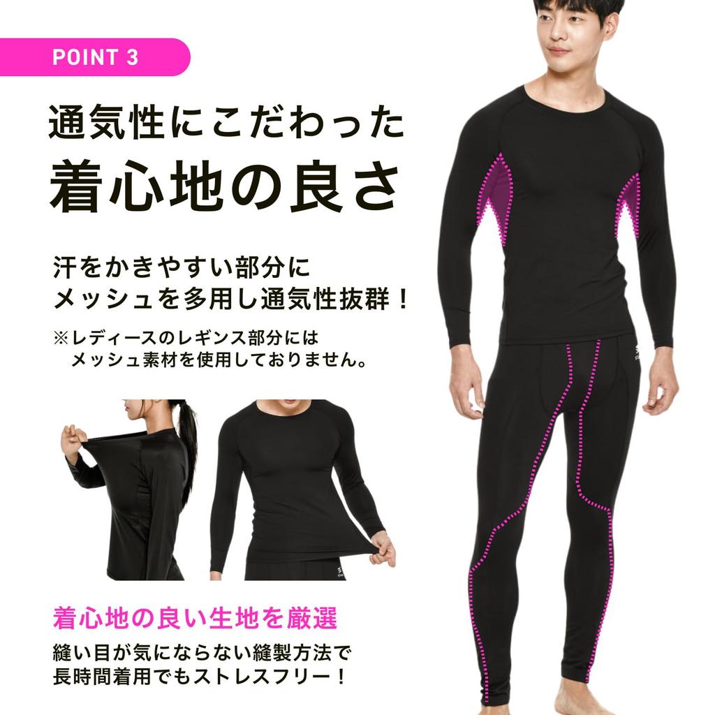 Комплект термобелья для сауны StAn для мужчин и женщин, нижнее белье с длинным рукавом из сетки [Удобное спортивное] Всесезонное быстросохнущее (XL, Мужской)