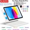 Magic Keyboard с тачпадом для iPad Air 11 13 M4 2026 M3 M2 iPad 10 10-го Air 4 5 6 iPad Pro 11 12.9 13'' M5 M4 Smart Cover С подсветкой