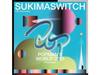 [CD] Sukima Switch 20-летний юбилейный POPMAN'S WORLD 2023 premium UMCA-10153 НОВЫЙ
