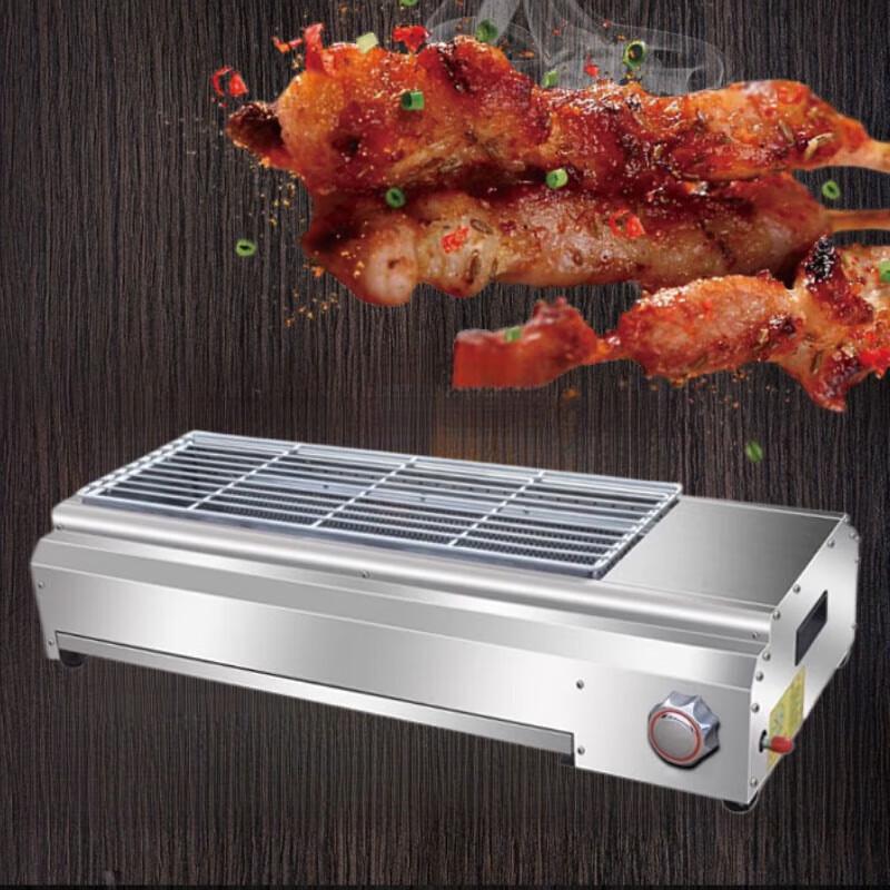 Beifu DW-80 Manual Commercial BBQ Grill