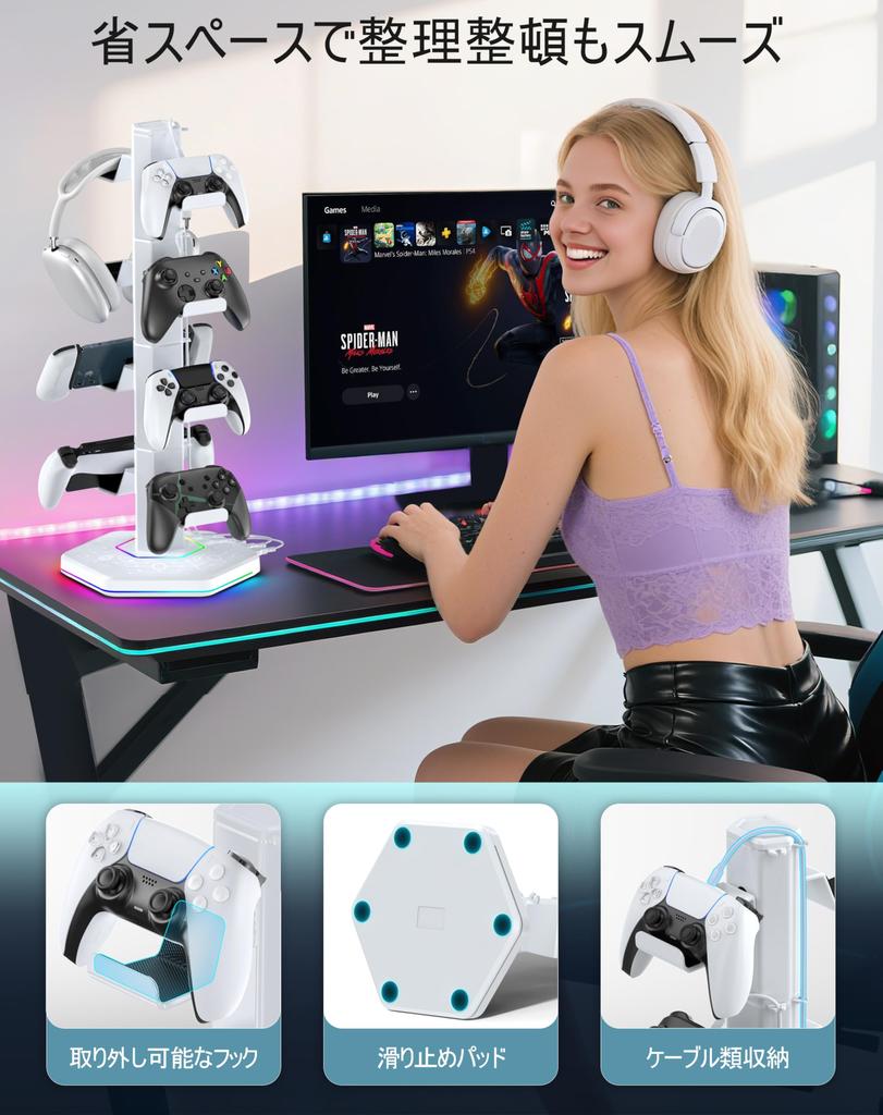 Game Controller Storage Stand, 4-Tier, RGB Lighting, Headphone Holder, Controller Storage Rack, Holds 8 Controllers, Universal Compatible with