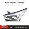 Передняя фара в сборе и крышка для Wuling Hongguang S3