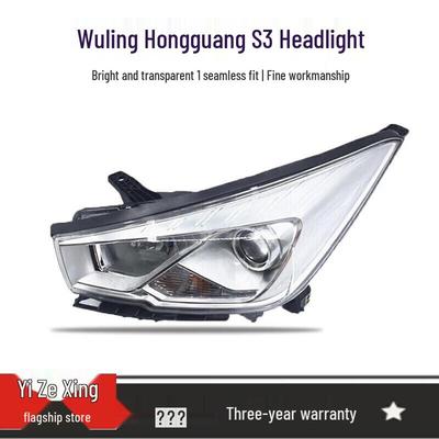 Передняя фара в сборе и крышка для Wuling Hongguang S3