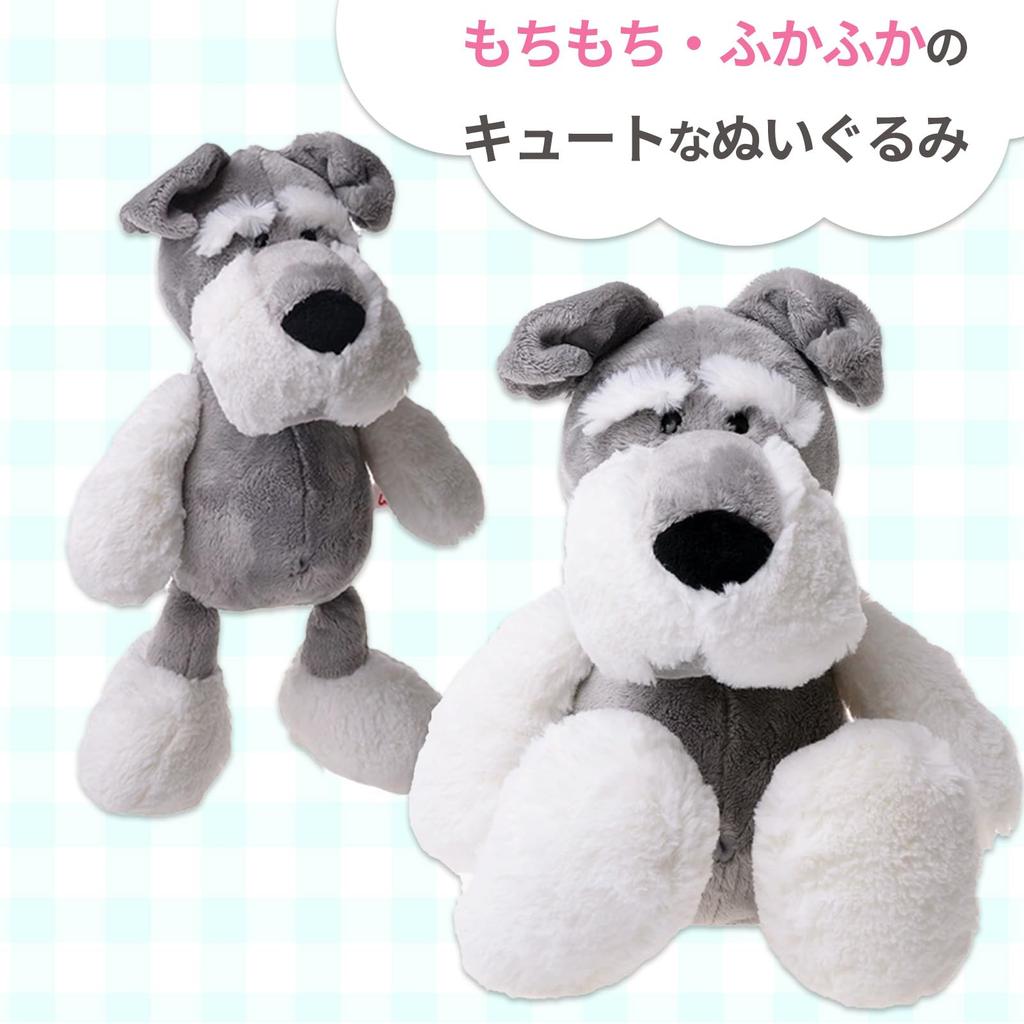 Hyack Schnauzer Plush Toy, Soft and Fluffy Dog Pillow, Perfect As a Gift or Nap Pillow (35cm)