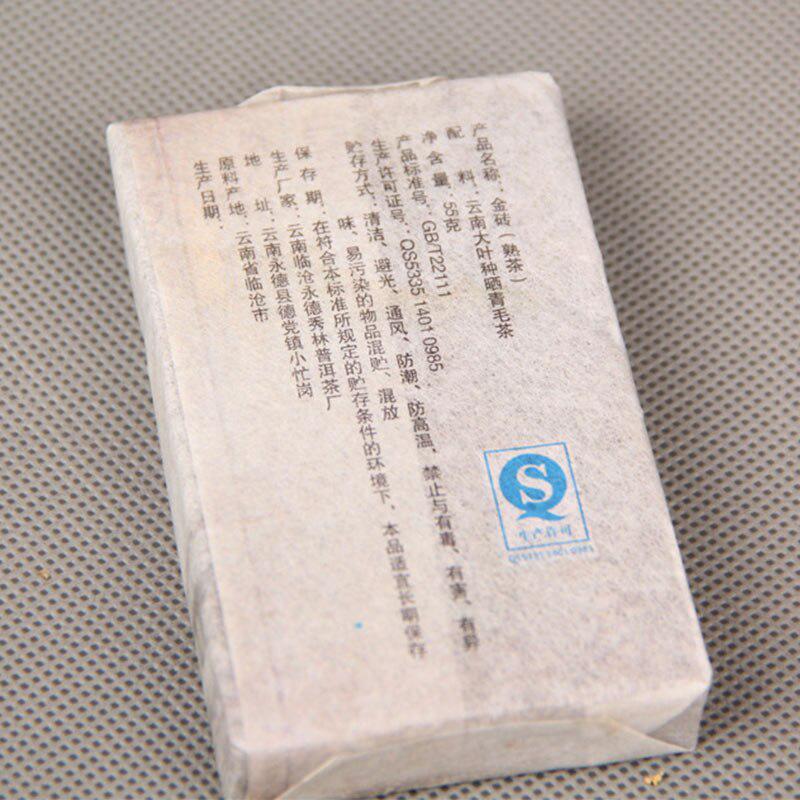 Чай Юньнаньский выдержанный пуэр, золотой кирпич 2013 года, мини-кирпичный чай, шу пуэр, 55 г