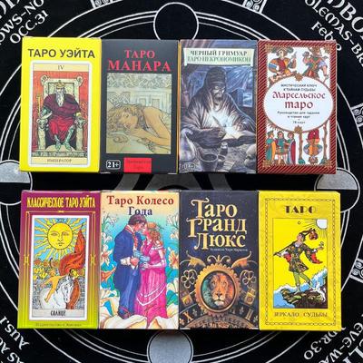 Русские Карты Таро Настольная Игра: Внешняя торговля Горячая Распродажа Карты Oracle