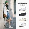 Leather Little White Shoes Women's Autumn New Fashion Single Shoes Flat Bottom Cross Elastic Band Niche Single Shoes Ballet Style